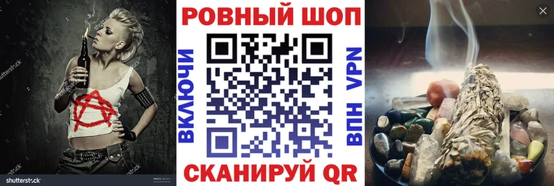 Какие есть наркотики Щёлково Кокаин  Меф мяу мяу  АМФ  МАРИХУАНА  ГАШ 