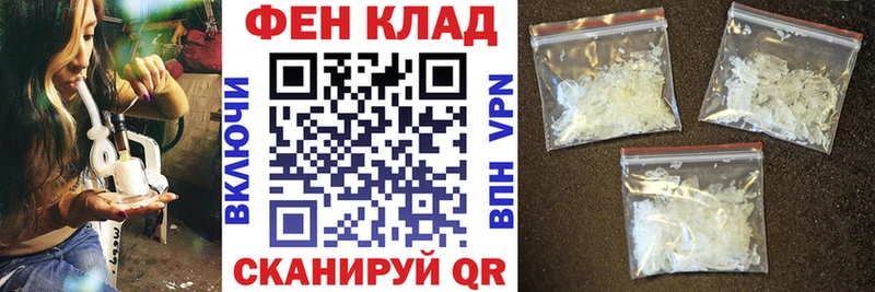 что такое   Щёлково  Amphetamine VHQ 