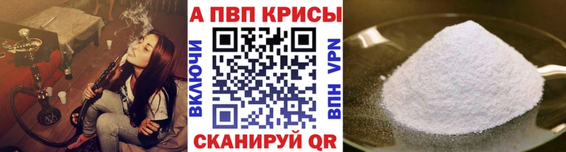 А ПВП СК КРИС  Щёлково 