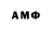 Меф мяу мяу VHQ Fedir F