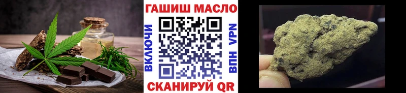 Cannafood конопля купить наркоту Щёлково