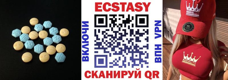 ЭКСТАЗИ XTC  Щёлково 