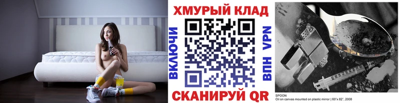 omg ССЫЛКА Щёлково Героин белый