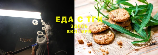соль ск Абинск