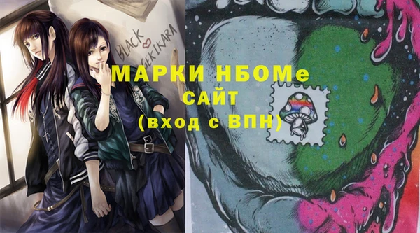 кокс Абаза