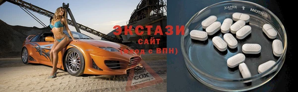кокс Абаза