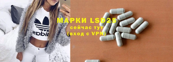 амфетамин Алзамай