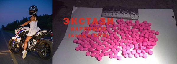 соль ск Абинск