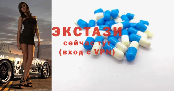 сатива Абдулино