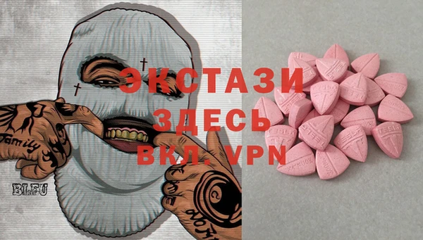 молекула духа Алексеевка