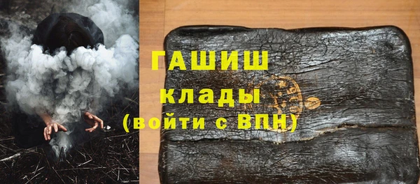 амфетамин Алзамай