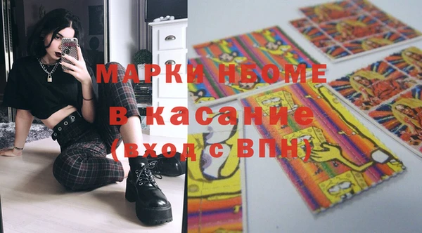 соль ск Абинск
