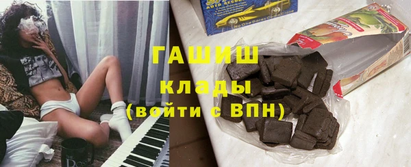 сатива Абдулино