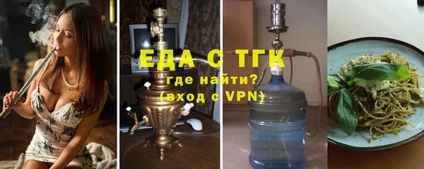 молекула духа Алексеевка