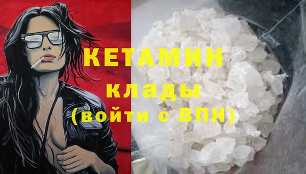 амфетамин Алзамай