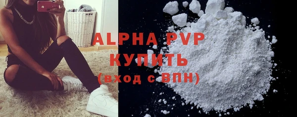 соль ск Абинск