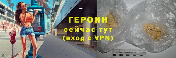 сатива Абдулино