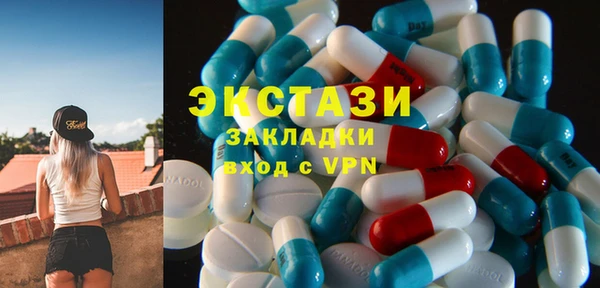 амфетамин Алзамай