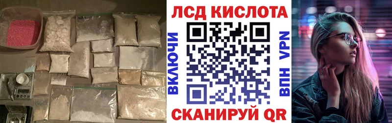 Лсд 25 экстази ecstasy  маркетплейс клад  Щёлково 