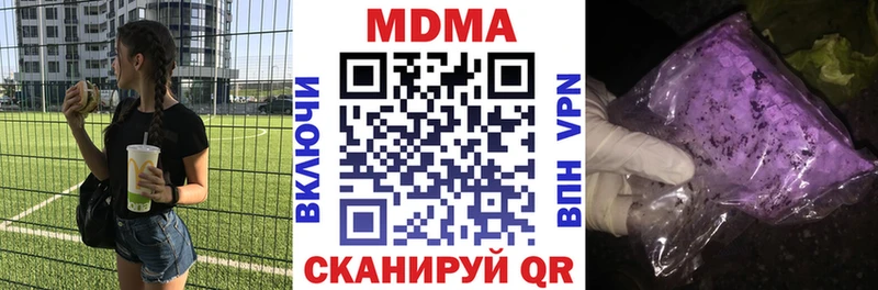 MDMA молли  Щёлково 