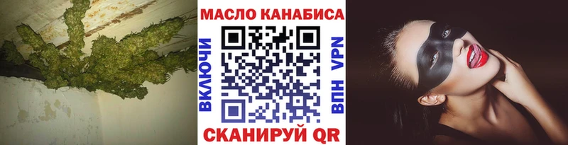 blacksprut как зайти  Щёлково  ТГК концентрат 