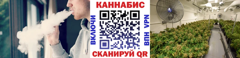 Каннабис AK-47 Щёлково